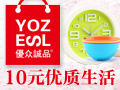 優眾誠品生活館