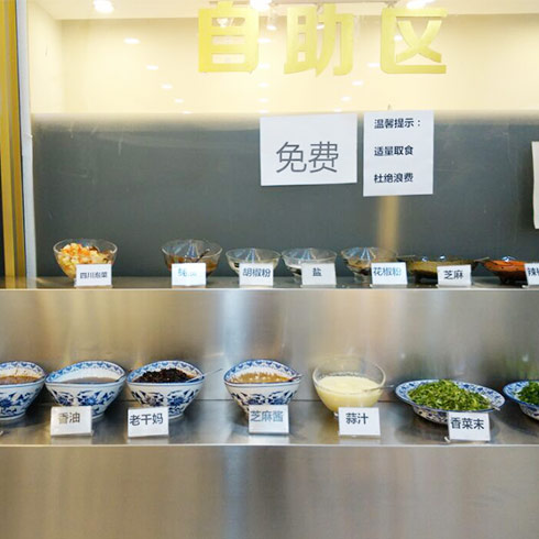 川公川婆—自助區