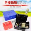 創品說定制禮品店-手提錢箱鑰匙款