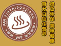 AAA品牌豆漿