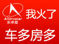 安卓星智能家居安防系統