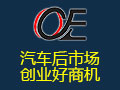 奧福萊汽車服務