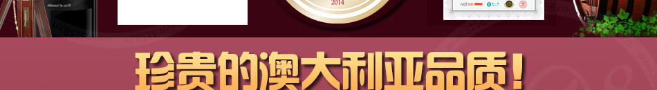 AWJS音符葡萄酒加盟消費廣
