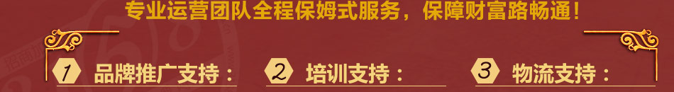 AWJS音符葡萄酒加盟系列多樣