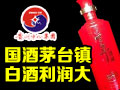 百年醬鄉酒業