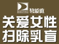 碧波庭內在養生儀