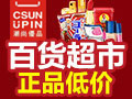 潮尚優品