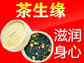 茶生緣茶業