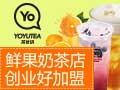 茶優語奶茶