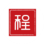 程少爺的茶