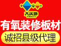 大溪地創意有氧石材