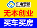 東電云視遠程監控系統