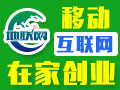 地聯網智能wifi