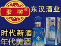 東漢酒業