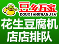 豆鄉萬家豆腐機