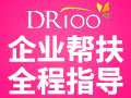DR100社區美妝