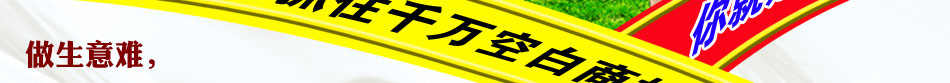 彩色鑰匙王加盟費找到屬于自己的創業項目