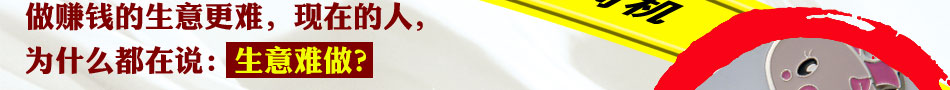 瘋狂彩色鑰匙加盟利潤高達60%穩賺
