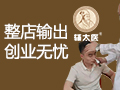 輔太醫鼻炎館