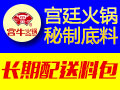 宮?；疱?>
                            <div class=