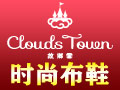 故鄉云時尚布鞋