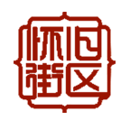 懷舊街區甜品