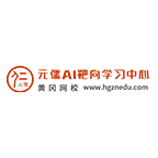 黃岡網校校元儒AI
