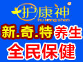 護康神生態養生保健儀器