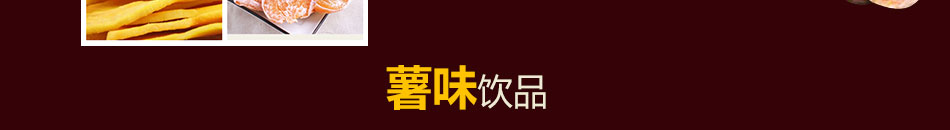 AWJS音符葡萄酒加盟總部全程幫扶