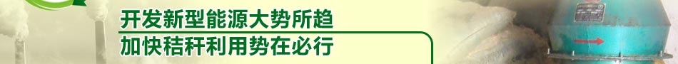 國煤惠民能源技術（北京）有限公司