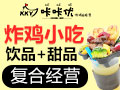 咔咔優炸雞
