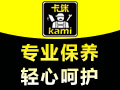 卡侎專業換油中心