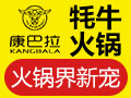 康巴拉牦?；疱?>
                            <div class=