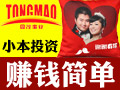 藍光同茂數碼設備