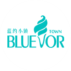 藍約小鎮冰淇淋