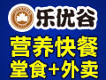 樂優谷臺灣速食便當