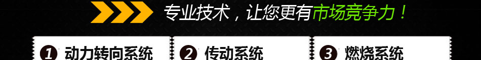 靚佳福汽車養護加盟項目介紹