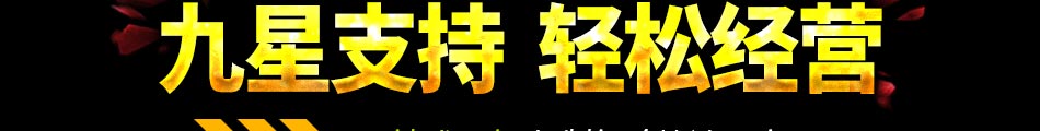 靚佳福汽車養護加盟發展空間大