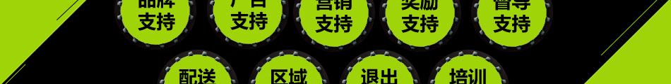 靚佳福汽車養護加盟客戶粘性強