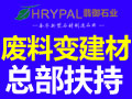 翡御石業新型石材