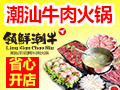 領鮮潮?；疱?>
                            <div class=