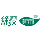 綠瘦美學館