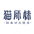 貓師妹便當