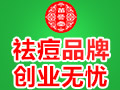 苗譽堂專業祛痘