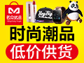 名眾優品時尚百貨