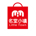 名堂小鎮潮品店