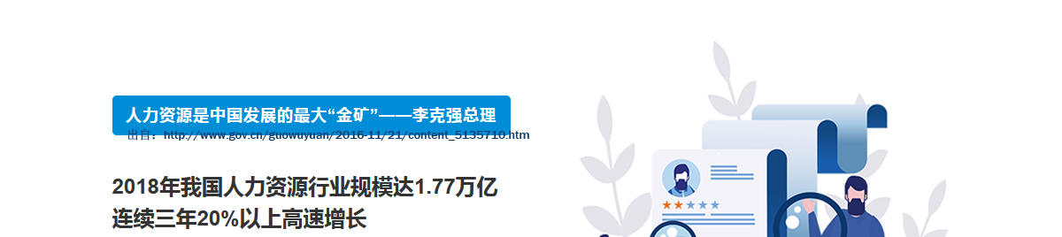 牛職工作網
