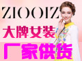 妝尚品業女裝