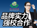 清大名師網校