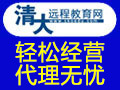 清大遠程教育網